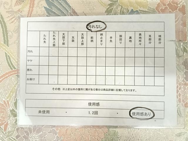 平和屋着物◎佐賀錦　六通柄袋帯　鳳凰草花文　銀糸　正絹　逸品　AABK0961yx