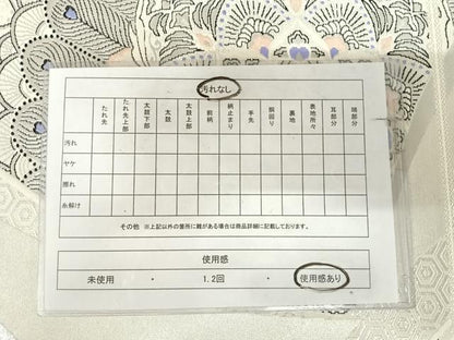 平和屋着物◎六通柄袋帯　唐織　正倉院花文　プラチナ二重箔織　正絹　逸品　AABK0965yx