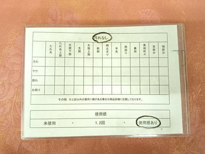 平和屋着物◎太鼓柄袋帯　辻が花　金糸　正絹　逸品　AABK0966yx