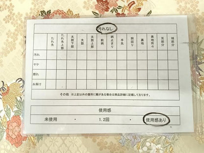 平和屋着物◎六通柄袋帯　唐織　飛鶴花丸文　金銀糸　正絹　逸品　AABK0968yx