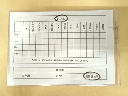 平和屋着物◎太鼓柄袋帯　霞文　金糸　正絹　逸品　AABK0969yx