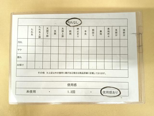 平和屋着物◎太鼓柄袋帯　霞文　金糸　正絹　逸品　AABK0969yx