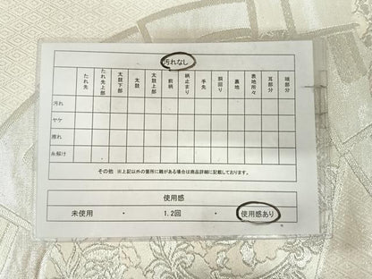 平和屋着物◎六通柄袋帯　檜扇花唐草文　銀糸　正絹　逸品　AABK0972yx