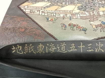 平和屋着物◎太鼓柄袋帯　地紙東海道五十三次　金銀糸　正絹　逸品　AABK0977yx