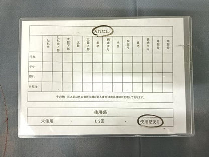 平和屋着物◎太鼓柄袋帯　地紙東海道五十三次　金銀糸　正絹　逸品　AABK0977yx