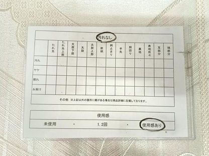 平和屋着物◎佐賀つづれ　六通柄袋帯　雲重ね文　九百錦　銀糸　正絹　逸品　AABK0978yx