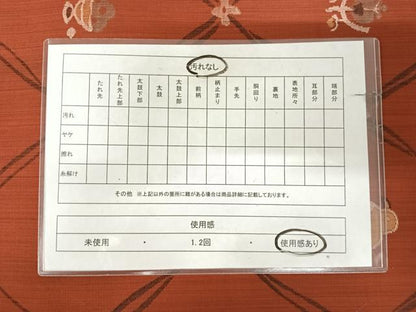 平和屋着物◎六通柄袋帯　五竜　花鳥文　正絹　逸品　AABK0979yx