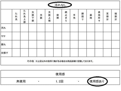 平和屋着物◎六通柄袋帯　舞花文　金銀糸　正絹　逸品　AABK0984yx