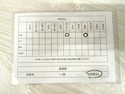 平和屋着物◎六通柄袋帯　唐織　立波飛鶴文　金銀糸　正絹　逸品　AABK0988yx