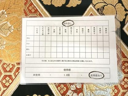 平和屋着物◎六通柄　本袋帯　唐織　吉祥桐文　都錦　黒地　金銀糸　正絹　逸品　AABK0992yx