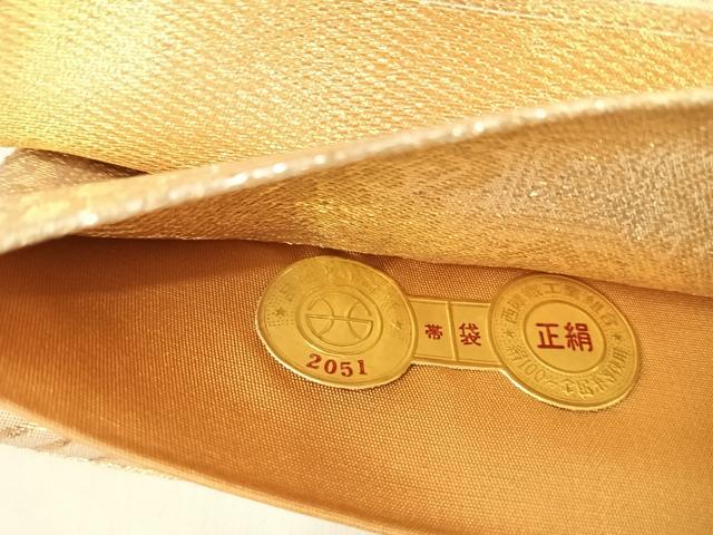 平和屋着物◎西陣　六通柄袋帯　片輪車花文　金銀糸　正絹　逸品　AABK0996yx