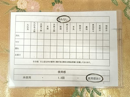 平和屋着物◎佐賀錦　六通柄袋帯　唐織　流水花文　金銀糸　正絹　逸品　AABK0998yx