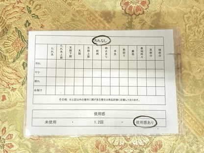 平和屋着物◎西陣　六通柄袋帯　向かい鳥花文　金糸　正絹　逸品　AABK0999yx