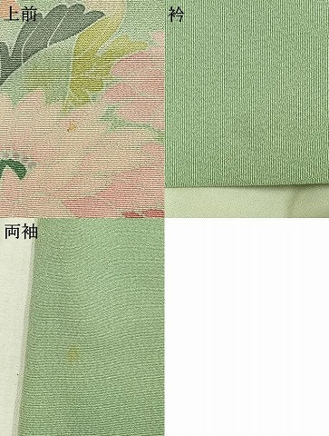 平和屋着物●訪問着　友禅　作家物　草花文　暈し染め　正絹　逸品　AABK1012fy