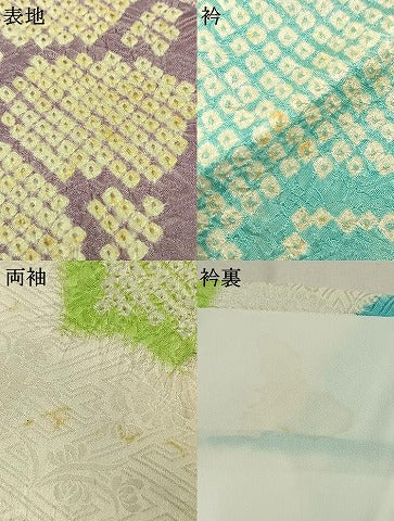 平和屋着物●豪華振袖　総絞り　草花文　正絹　逸品　AABK1017fy