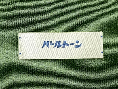 平和屋着物●上質な色無地　松葉色　正絹　逸品　未使用　AABK1024fy
