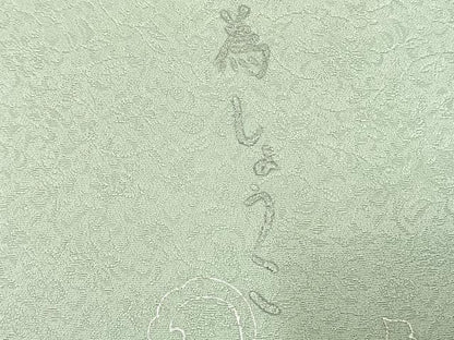 平和屋着物●京都　弥勒　MIROKU　訪問着　吉祥花唐草文　暈し染め　銀彩　正絹　逸品　未使用　AABK1027fy