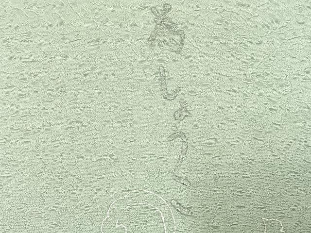 平和屋着物●京都　弥勒　MIROKU　訪問着　吉祥花唐草文　暈し染め　銀彩　正絹　逸品　未使用　AABK1027fy