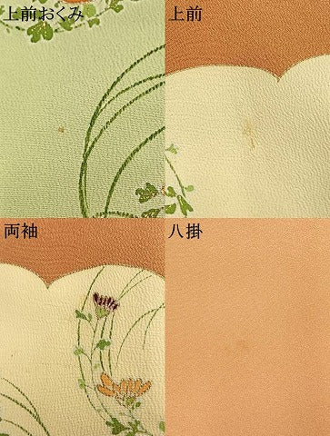 平和屋着物●銀座　志ま亀　訪問着　雲取り花文　金彩　たとう紙付き　正絹　逸品　AABK1028fy