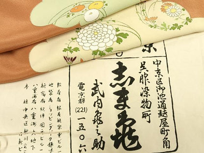 平和屋着物●銀座　志ま亀　訪問着　雲取り花文　金彩　たとう紙付き　正絹　逸品　AABK1028fy