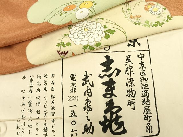 平和屋着物●銀座　志ま亀　訪問着　雲取り花文　金彩　たとう紙付き　正絹　逸品　AABK1028fy
