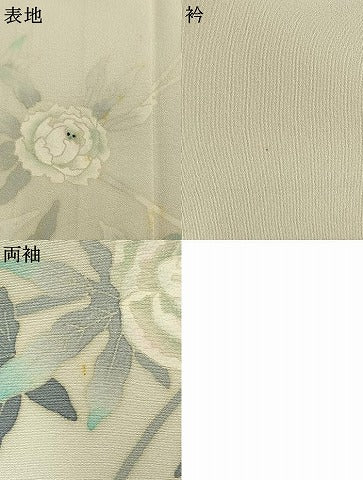 平和屋着物●加賀友禅　松田風華　訪問着　枝花文　暈し染め　ますいわ屋扱い　証紙・色紙付き　ロング丈　正絹　逸品　AABK1029fy
