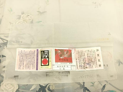 平和屋着物●加賀友禅　松田風華　訪問着　枝花文　暈し染め　ますいわ屋扱い　証紙・色紙付き　ロング丈　正絹　逸品　AABK1029fy