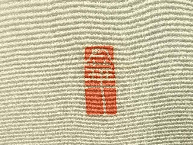 平和屋着物●加賀友禅　松田風華　訪問着　枝花文　暈し染め　ますいわ屋扱い　証紙・色紙付き　ロング丈　正絹　逸品　AABK1029fy