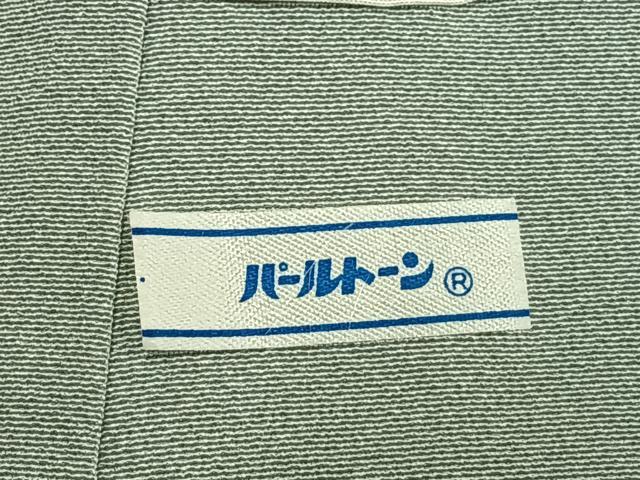 平和屋着物●訪問着　中国三大刺繍　汕頭刺繍　スワトウ刺繍　総刺繍　吉祥花文　暈し染め　金糸　正絹　逸品　AABK1031fy