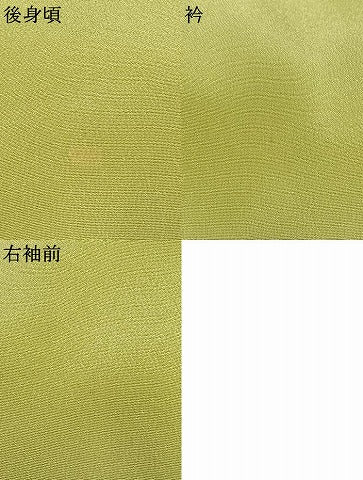 平和屋着物●銀座　志ま亀　訪問着　草花文　暈し染め　たとう紙付き　正絹　逸品　AABK1032fy