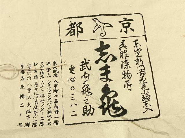 平和屋着物●銀座　志ま亀　訪問着　草花文　暈し染め　たとう紙付き　正絹　逸品　AABK1032fy