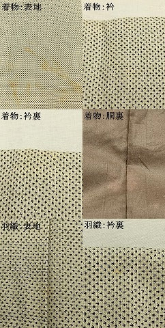 平和屋着物●男性　綿薩摩　アンサンブル　絣文様　木綿　逸品　AABK1033fy