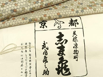 平和屋着物●銀座　志ま亀　紬　亀甲文様　たとう紙付き　正絹　逸品　AABK1035fy