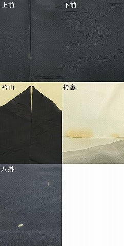 平和屋着物●銀座 志ま亀 色無地 草花地紋 濃藍色 たとう紙付き 正絹 逸品 AABK1036fy
