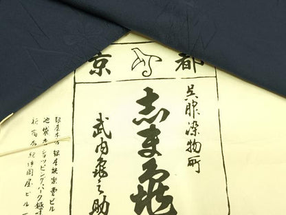 平和屋着物●銀座 志ま亀 色無地 草花地紋 濃藍色 たとう紙付き 正絹 逸品 AABK1036fy