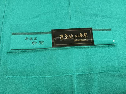 平和屋着物●上質な色無地　翡翠色　反端付き　正絹　逸品　AABK1042fy