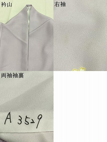 平和屋着物●小振袖　二尺袖　雪輪花文　洗える着物　AABK1050fy