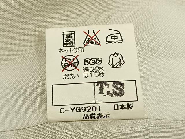 平和屋着物●小振袖　二尺袖　冊子花文　金彩　洗える着物　AABK1054fy