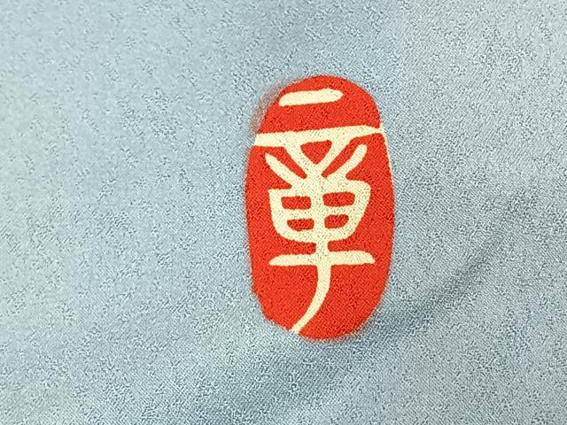 平和屋着物●本手描友禅作家　秋山章　振袖　舞蝶花鳥文　暈し染め　金彩　正絹　逸品　AABK1061fy