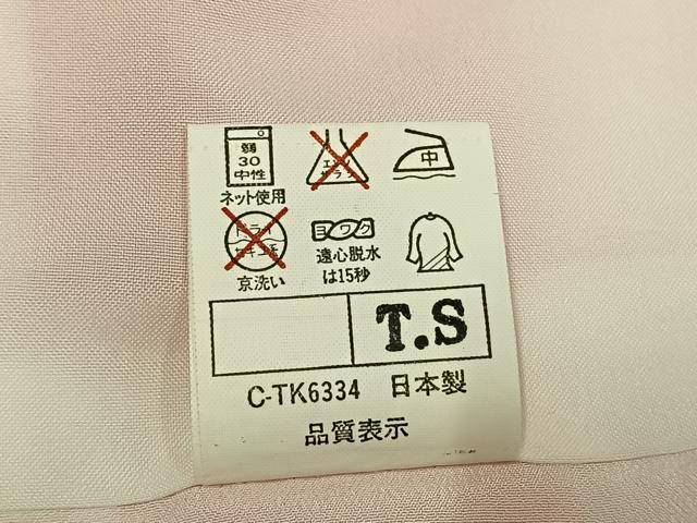 平和屋着物●小振袖　二尺袖　舞桜文　暈し染め　金彩　洗える着物　AABK1062fy