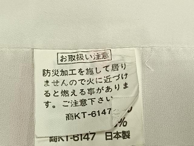 平和屋着物●小振袖　二尺袖　草花文　暈し染め　洗える着物　AABK1063fy