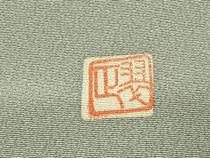 平和屋着物●豪華色留袖　作家物　扇面文　金彩　正絹　逸品　AABK1064fy