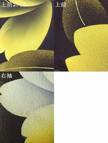 平和屋着物●豪華振袖　草花文　暈し染め　金銀彩　正絹　逸品　AABK1071fy
