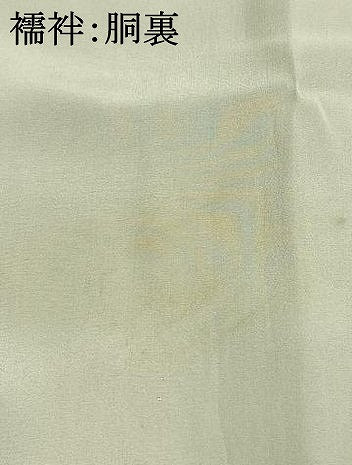 平和屋着物●男性　色無地　アンサンブル　長襦袢(袷)セット　松葉色　逸品　AABK1073fy