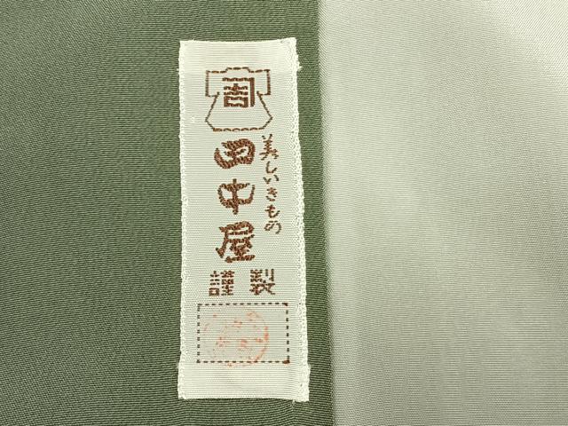 平和屋着物●男性　色無地　アンサンブル　長襦袢(袷)セット　松葉色　逸品　AABK1073fy