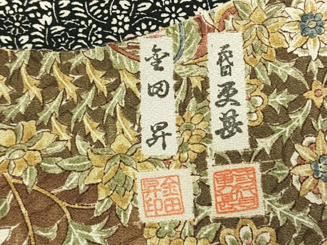 平和屋着物●東京染伝統工芸士　金田昇　二代目更甚　江戸更紗　訪問着　更紗花文　正絹　逸品　AABK1081fy
