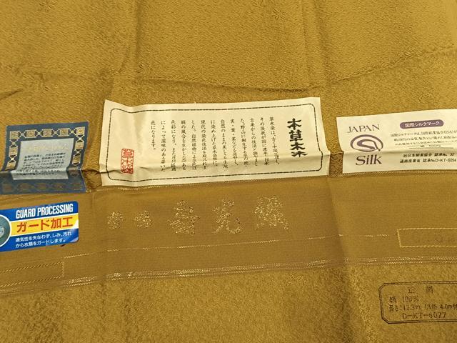 平和屋着物●上質な色無地　寿光織　本草木染　草花地紋　黄金色　丹後ちりめん　反端付き　正絹　逸品　未使用　AABK1085fy