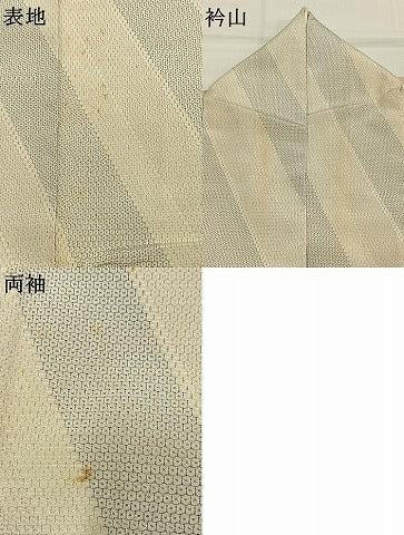 平和屋着物●本塩沢　110亀甲　斜縞　正絹　逸品　AABK1087fy