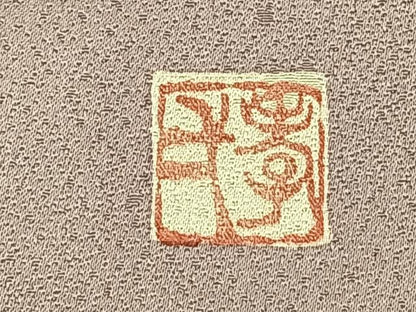 平和屋着物●訪問着　中国三大刺繍　相良刺繍　作家物　松竹梅　暈し染め　金彩　ロング丈　正絹　逸品　AABK1093fy