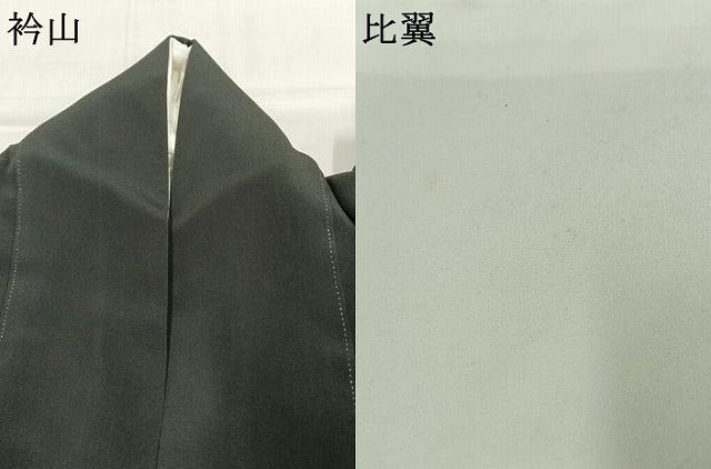 平和屋着物●豪華黒留袖　枝松文　金彩　高島屋扱い　正絹　逸品　AABK1094fy